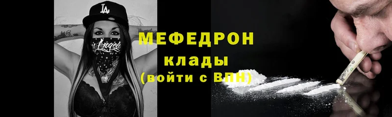 Все наркотики Покачи Cocaine  ГЕРОИН  A PVP  ГАШ  Мефедрон  Бошки Шишки 