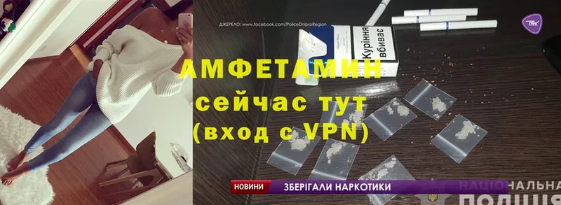 Amphetamine Premium  MEGA зеркало  Покачи  как найти наркотики 