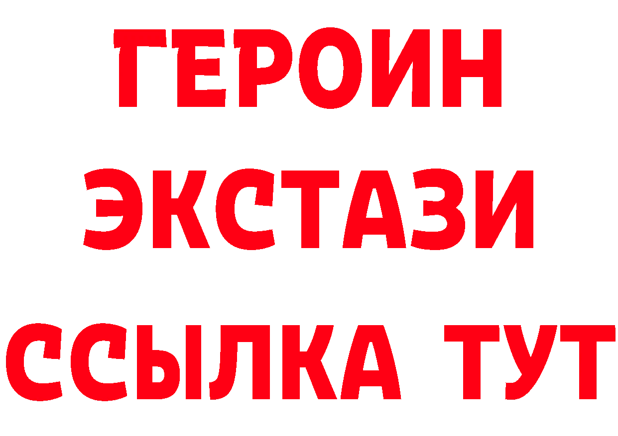 КЕТАМИН ketamine ссылка это кракен Покачи